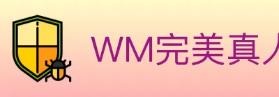 WM完美真人 logo